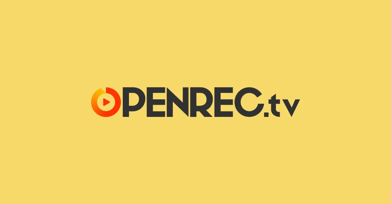 OPENREC.tv(オープンレック)とは何？無料でも見れる？見るだけならアカウント登録不要？