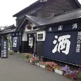 【髙砂酒造×旭川市内ホテル】嬉しいお土産付きプラン登場！工場見学も予約承り中